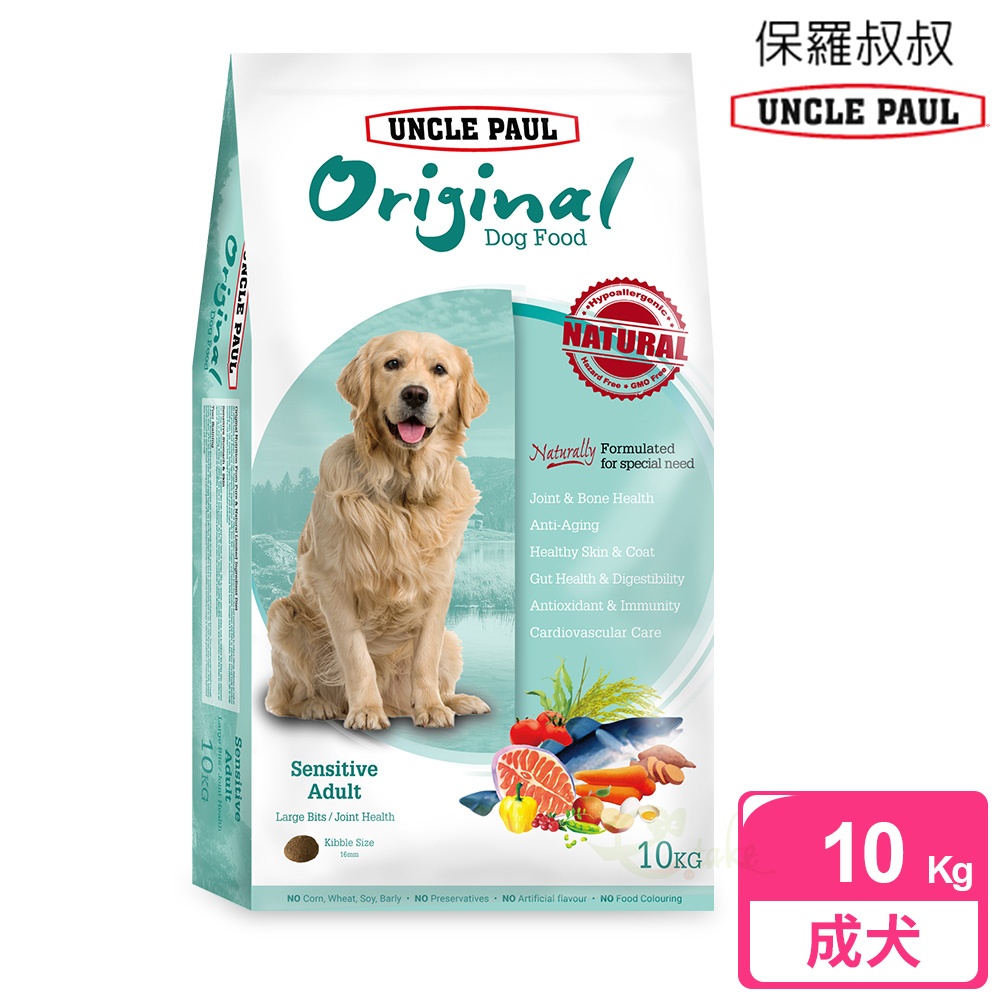 [逸承創意] UNCLE PAUL 保羅叔叔 田園生機狗食 10kg 低敏成犬-大顆粒/顧關節, , large