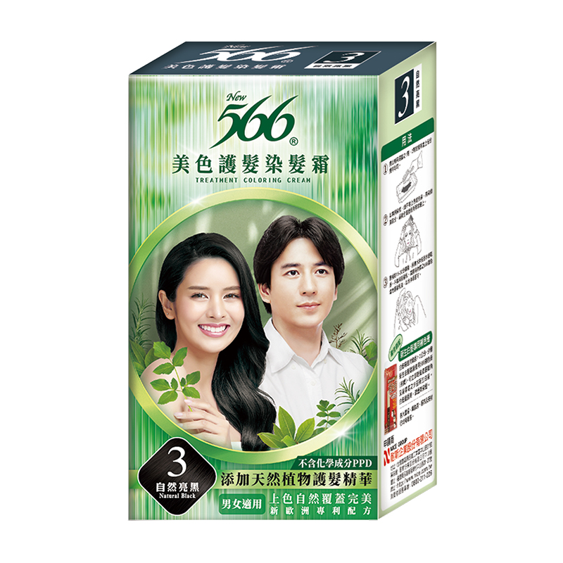 566 美色護髮染髮霜, , large