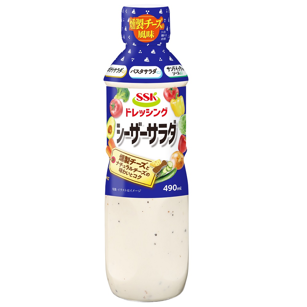SSK Caesar Dressing, , large