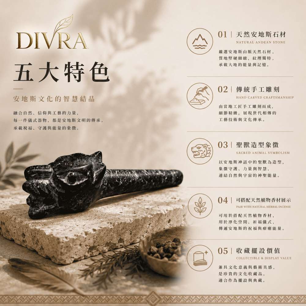 【DIVRA】秘魯安地斯聖獸石雕儀式菸斗 3入組｜天然石雕 手工雕刻 文化收藏 居家擺設, , large