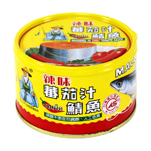 Tong Yeng Mackerel In Chili Sauce, , large