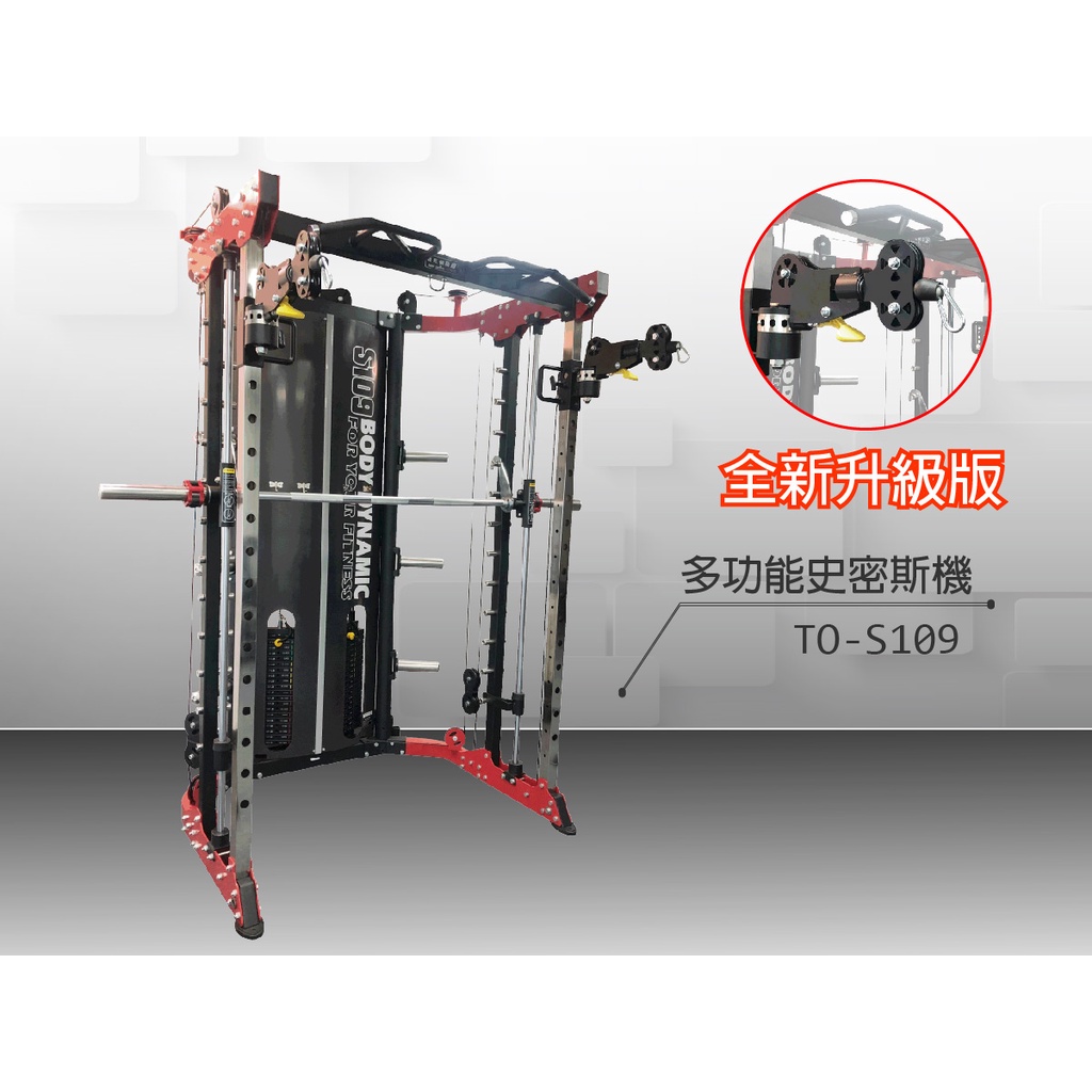 [Body Dynamic] TO-S109 Multifuncion Smith Machine【Plus】-Black, , large