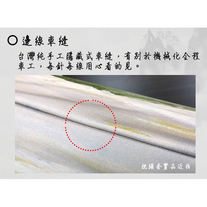GS MALL 台灣製造 油畫枕頭套「真愛大師」一入 柳清松 萊卡枕頭套 舒眠枕頭套 枕頭套 枕頭 真愛大師 油畫枕頭套, , large
