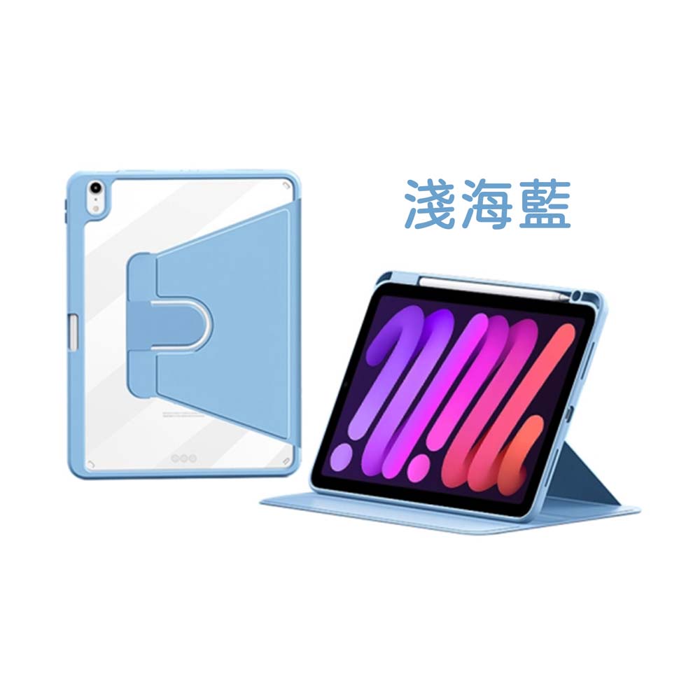 【山水之寶】iPad Pro 13吋 M4/M5（2024/2025版）保護套 ZGA 明派系列360度可旋轉內置筆槽平板保護殼, , large