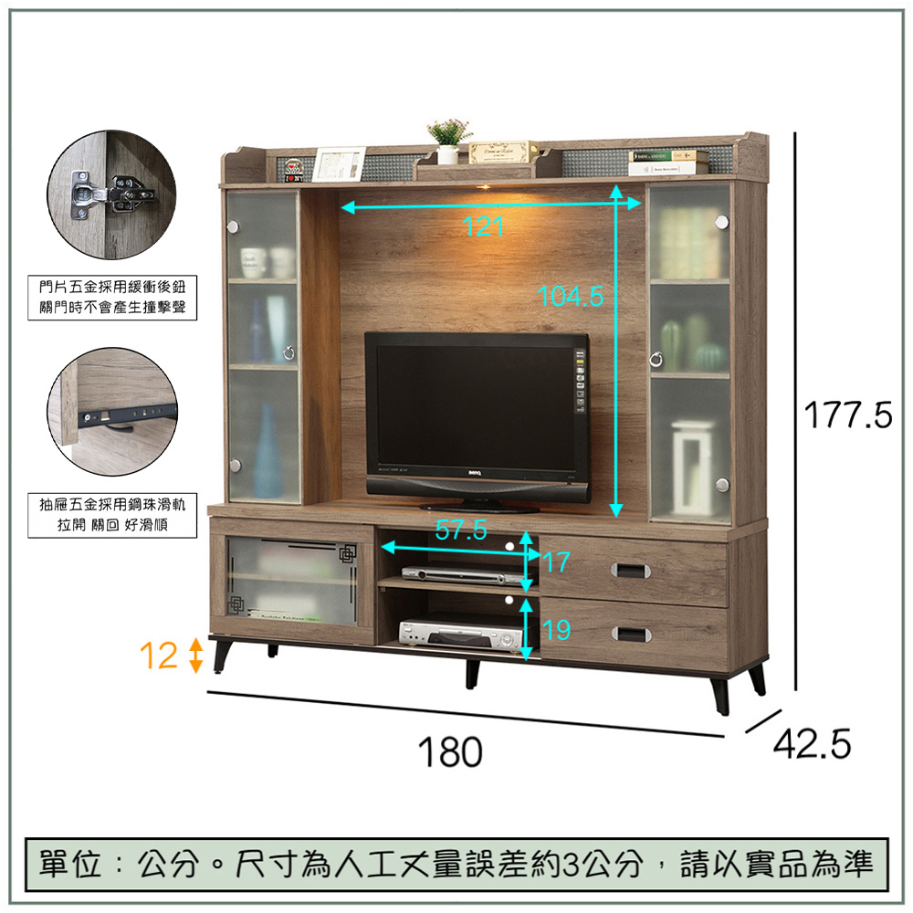 【唯熙傢俱】樂娜灰橡色6尺滑門電視櫃, , large