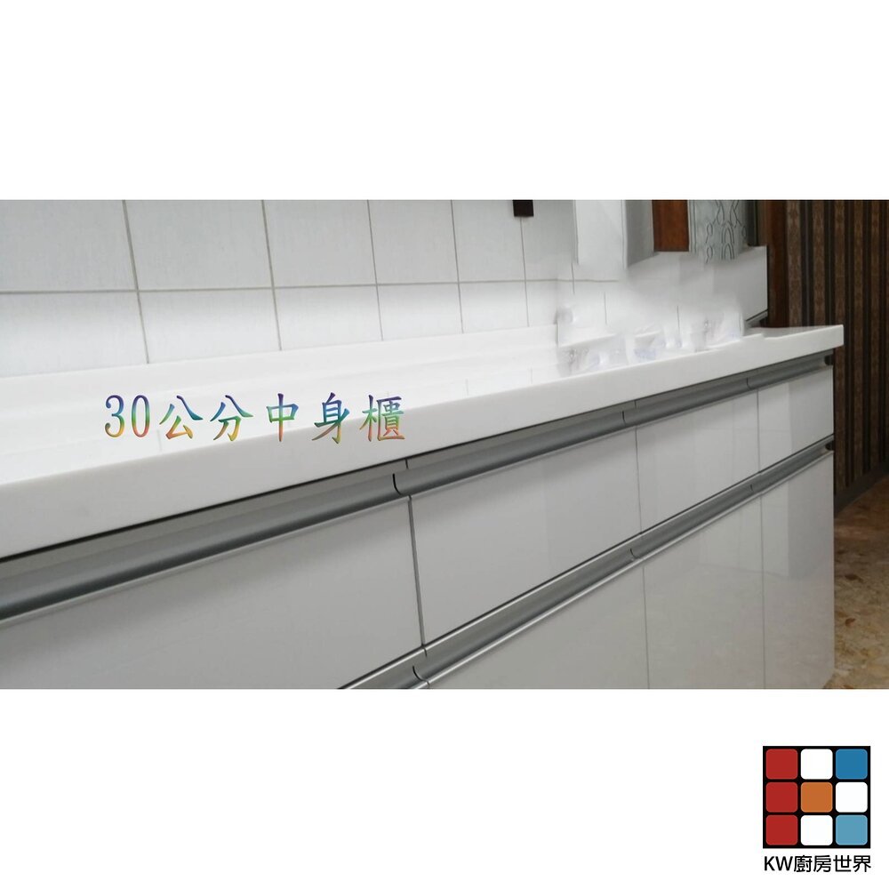 【KW廚房世界】系統廚具 廚房設計 客製化 廚櫃 流理台 工廠直營 一字型 240公分 人造石檯面 櫻花 瓦斯爐 排油煙機 烘碗, , large