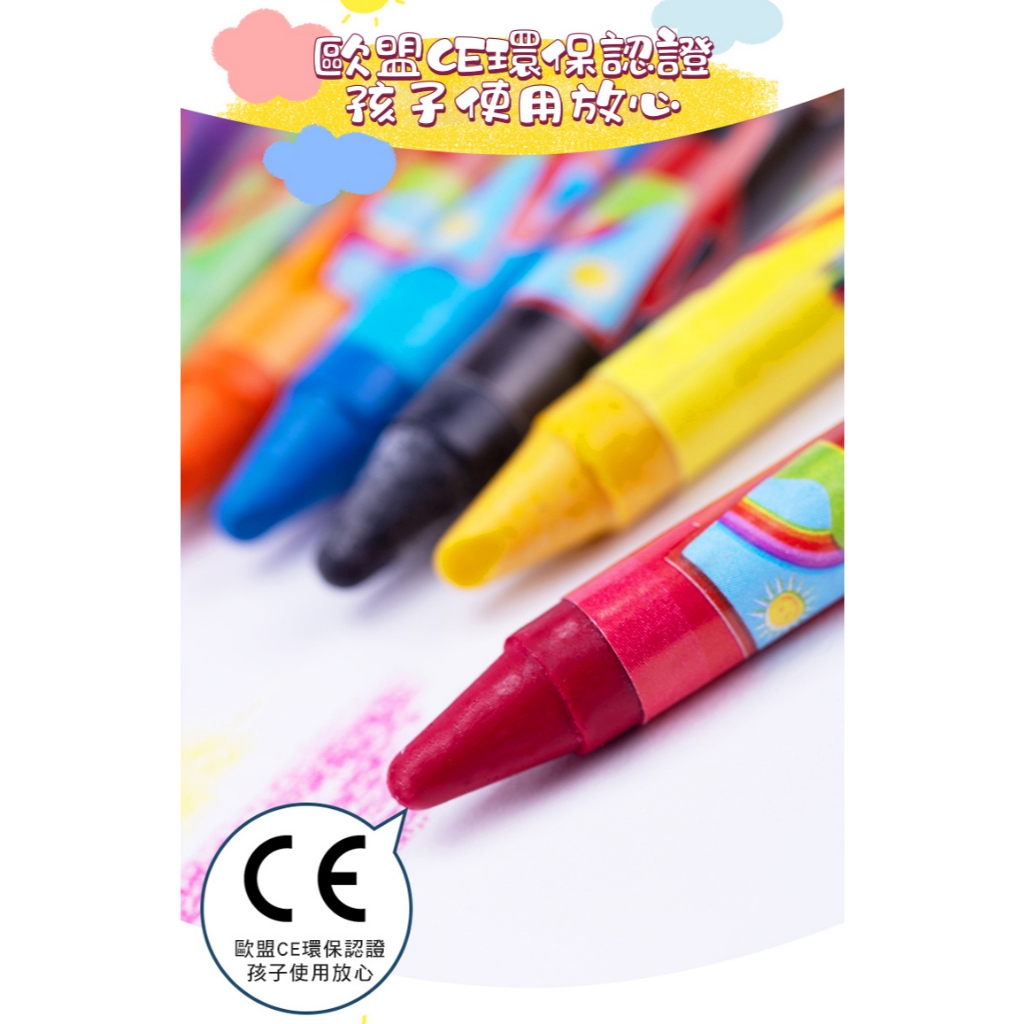 【德國天鵝STABILO】 Yippy-wax 趣味蠟筆 24色(ST2824), , large