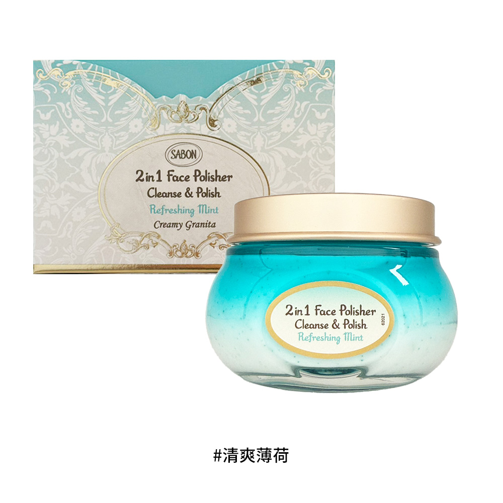 SABON, , large