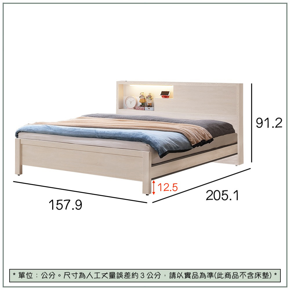 【唯熙傢俱】白辰鋼刷白5尺雙人床台, , large