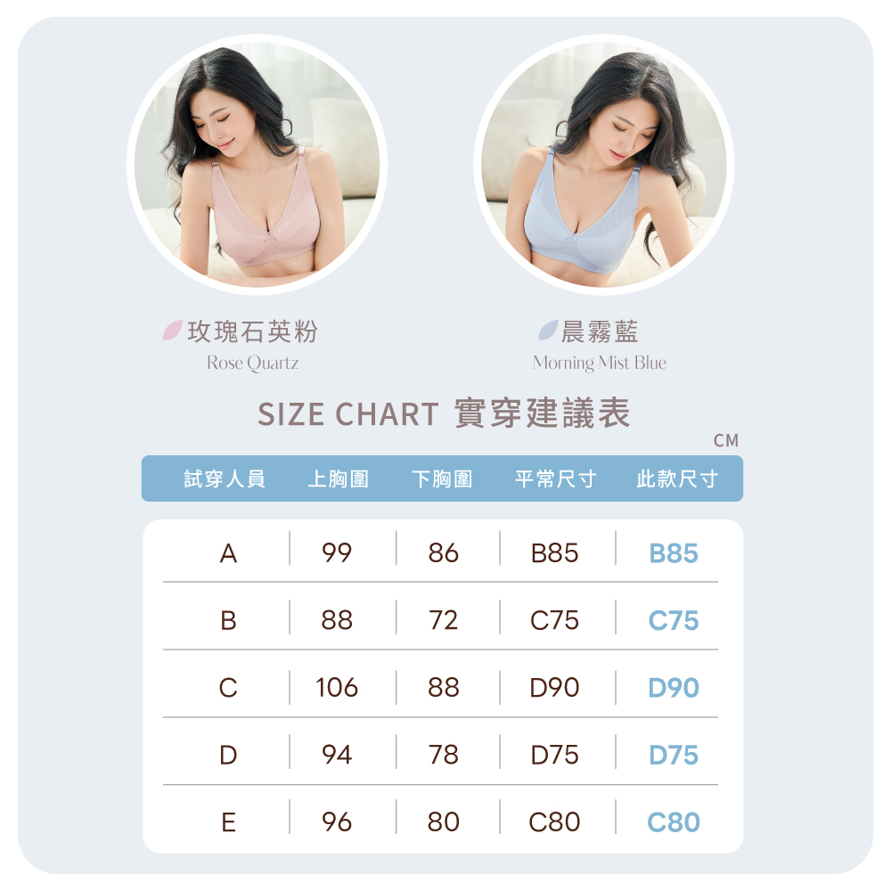 【Clany可蘭霓】台灣製Coolplus極薄透氣無鋼圈全罩BCD內衣 8055-32 粉色, , large