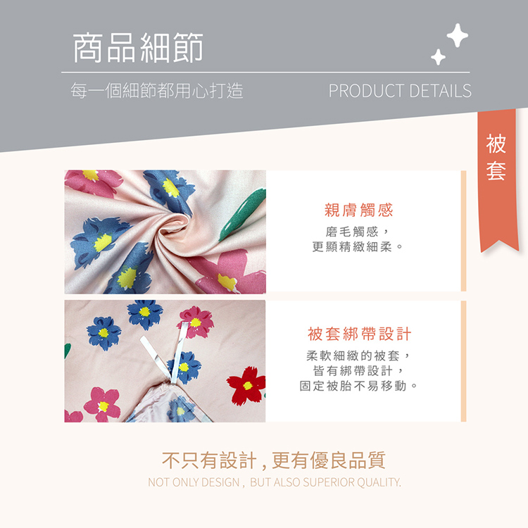 INDIAN_雪紡棉單人床包被套組-百花齊放, , large