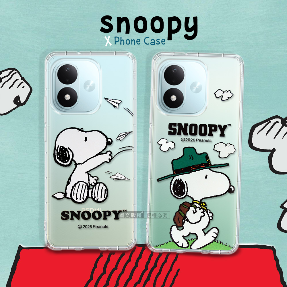 史努比/SNOOPY 正版授權 紅米Redmi Note 17 5G/4G 漸層彩繪空壓手機殼, , large
