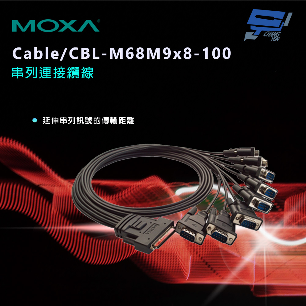 昌運監視器 MOXA Cable/CBL-M68M9x8-100 串列連接纜線, , large