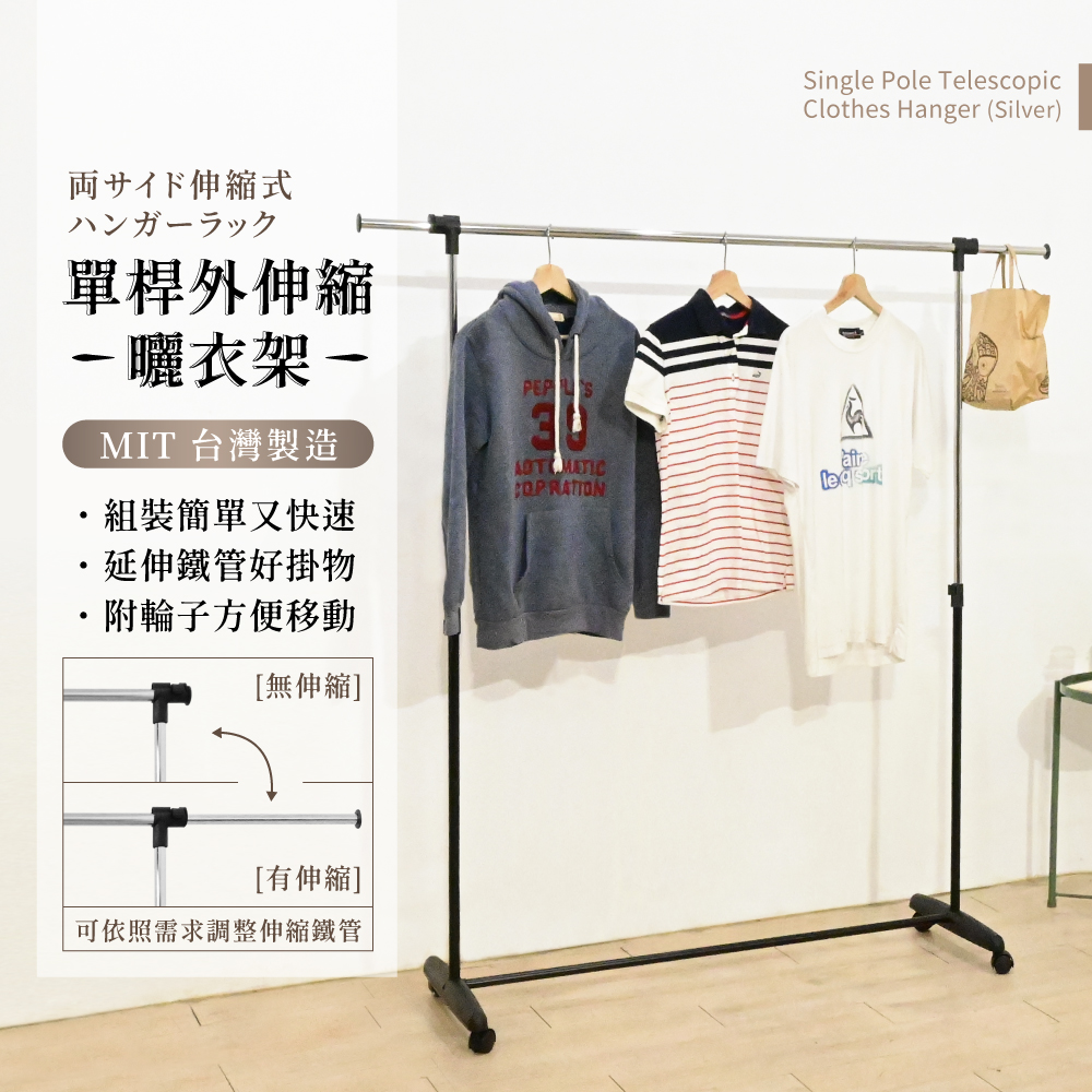 KIWISH Adjustable laundry pole,Drying rack, Made in Taiwan, Free Shipping, , large