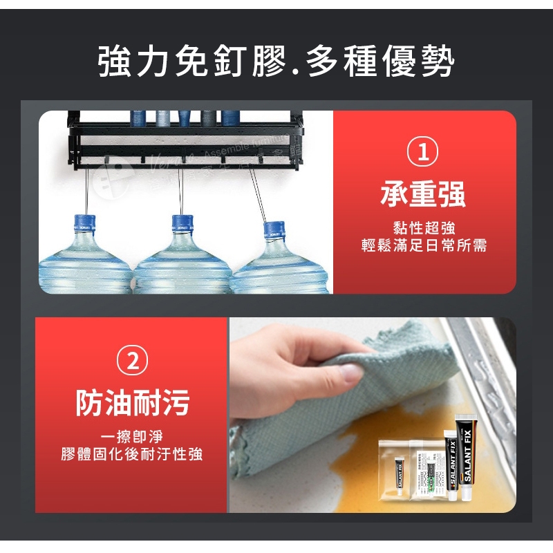 澄境  強力免釘膠 強力速乾免打孔膠 裝修膠 強力膠 固定膠 無痕黏膠 萬能膠  黏著膠  SEA6-SEA40, , large