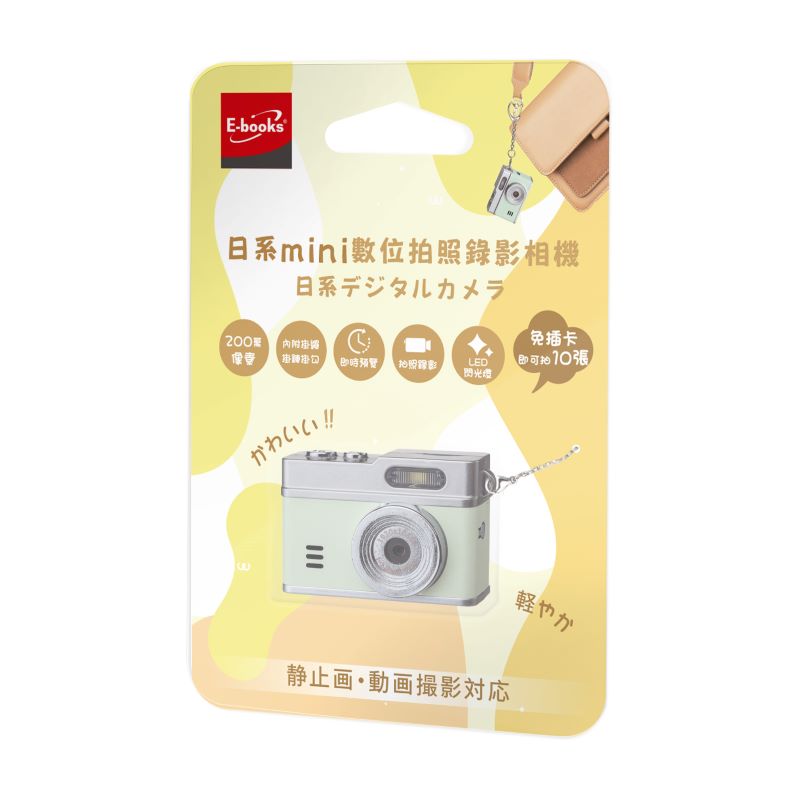 E-books 日系mini數位拍照錄影相機, , large