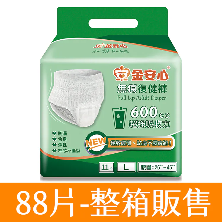 無, , large