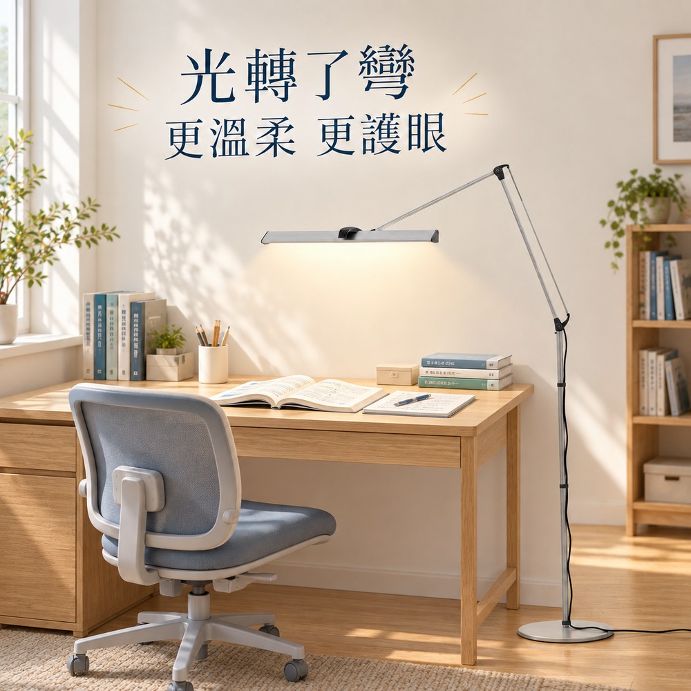 CHECK LED雙臂可調光落地燈, , large