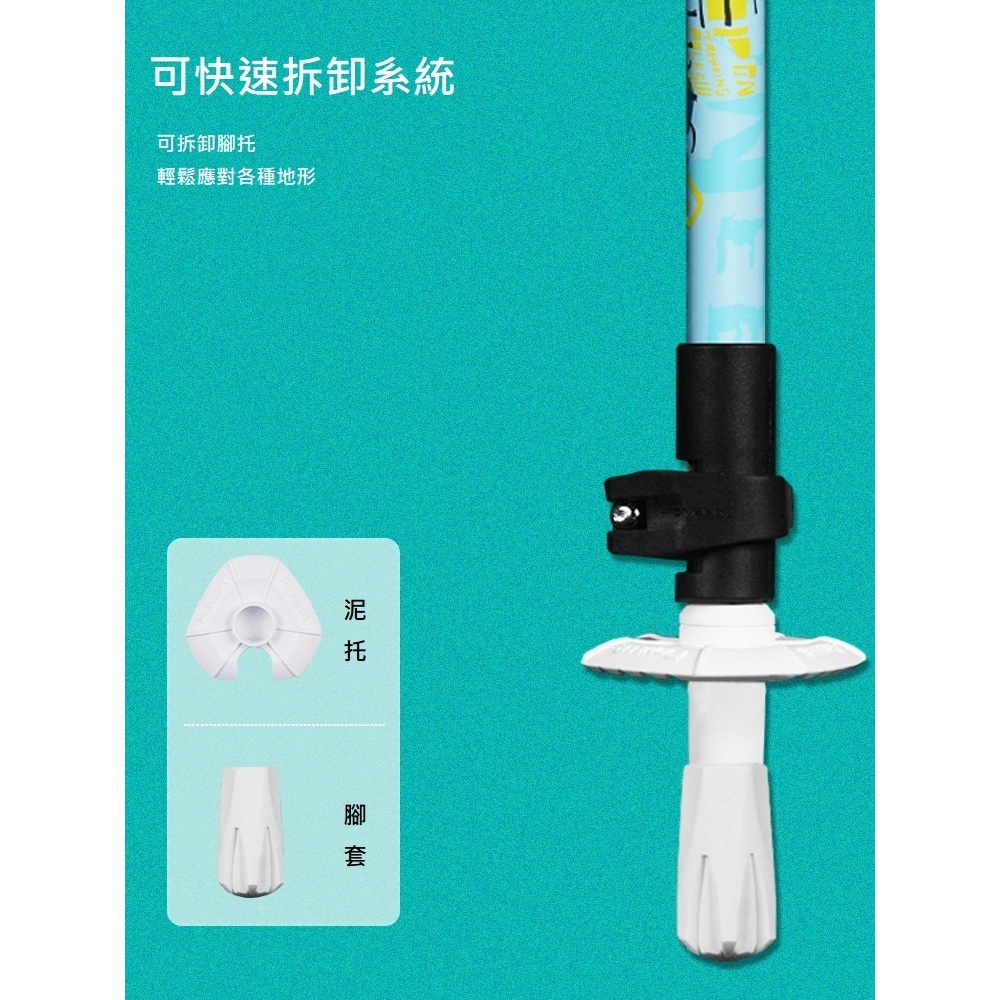 【Pioneer 開拓者】一入 塗鴉款鋁合金兒童登山杖 寶貝藍, 寶貝藍, large