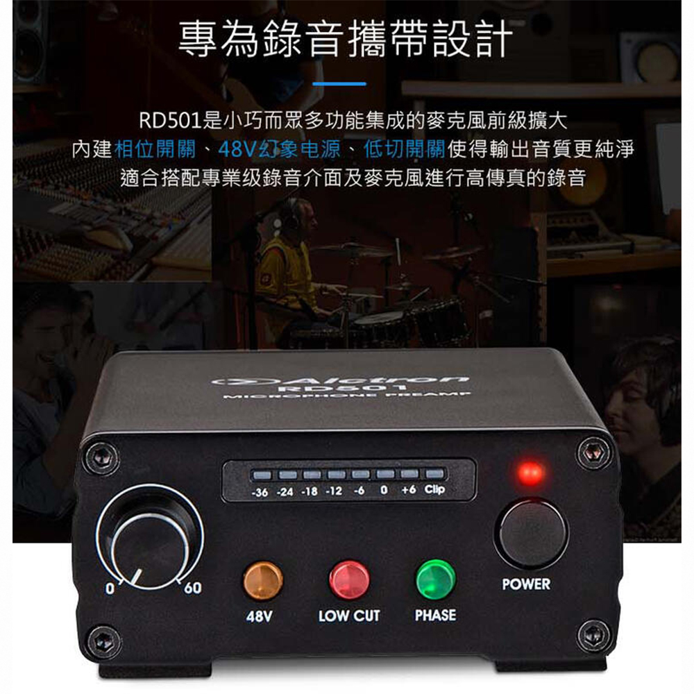 ALCTRON RD501, , large