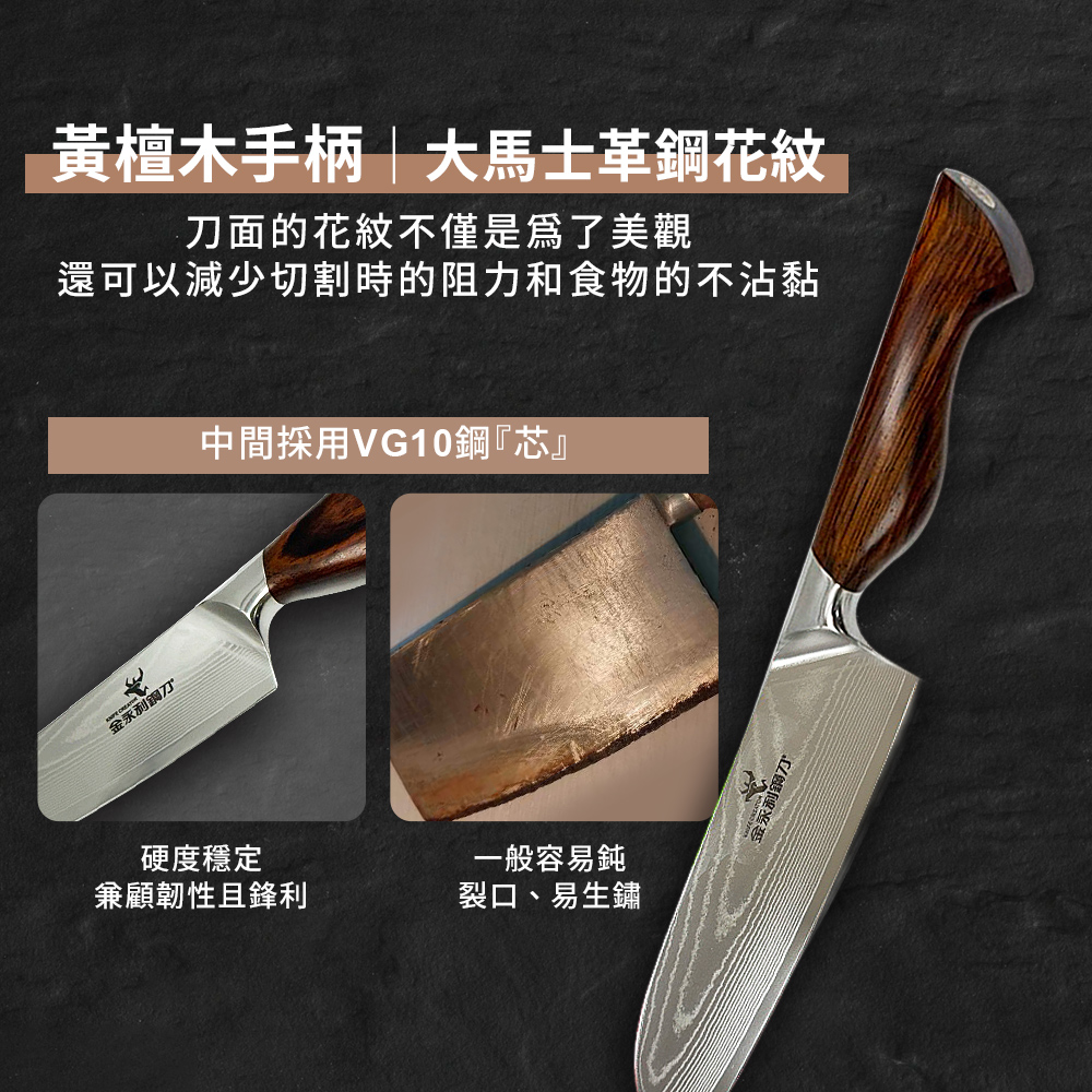 【金永利鋼刀】NK3a人體工學橄欖木柄/大馬士革鋼 三德刀 送砧板 母親節輕鬆料理組, , large