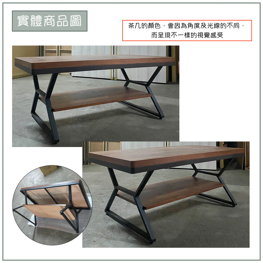 【唯熙傢俱】安迪積層柚木色3.6尺大茶几, , large