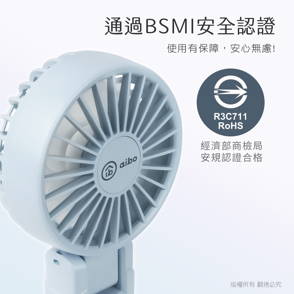 【aibo】雙扇葉折疊頸掛/手持兩用風扇-HA-FAN1146-B迷霧藍, , large