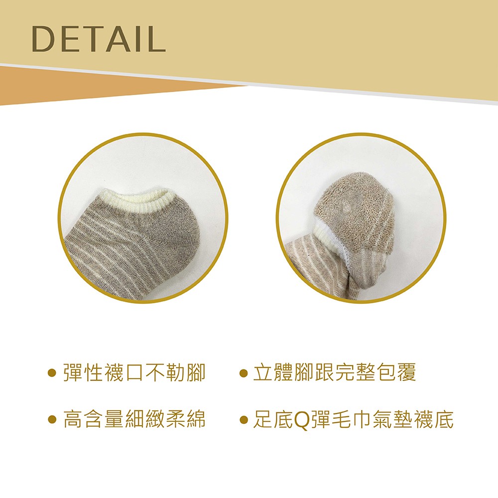 【現貨】MIT台灣製 貝柔 萊卡韓系繽紛麻花素色/條紋船型襪氣墊襪 HP5440/HP5441, , large
