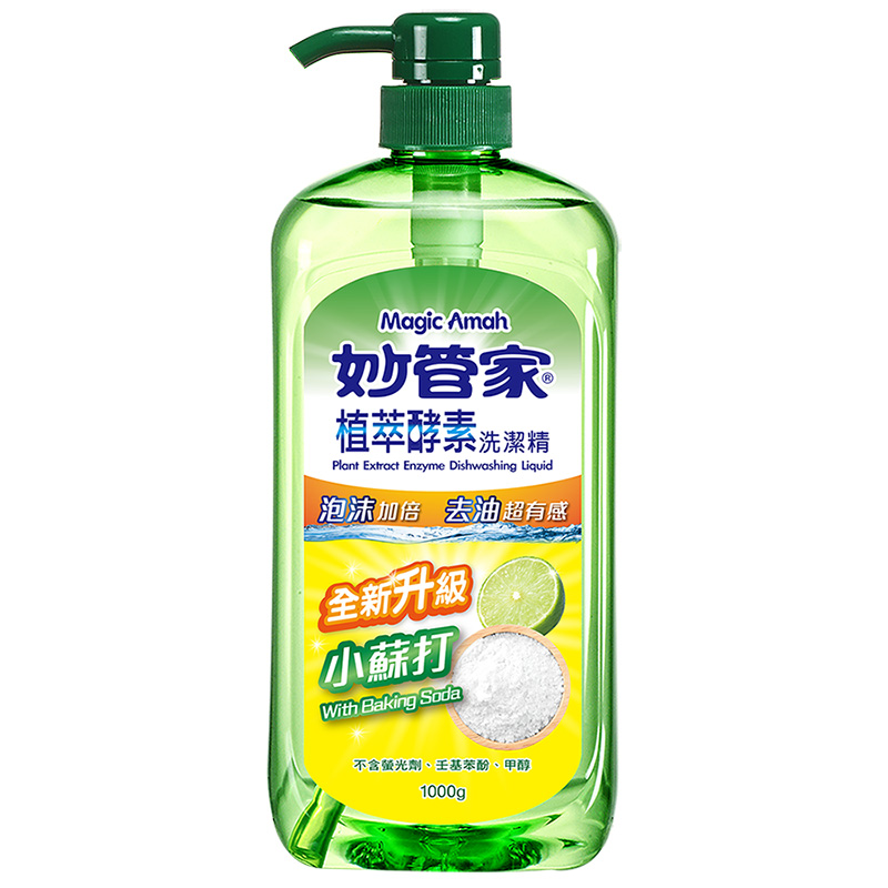 妙管家洗潔精, , large