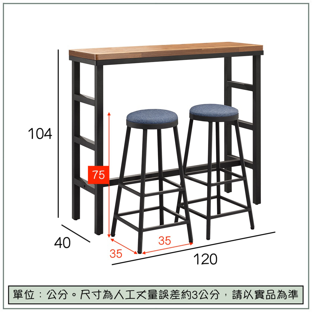 【唯熙傢俱】安迪積層柚木色4尺吧台桌, , large