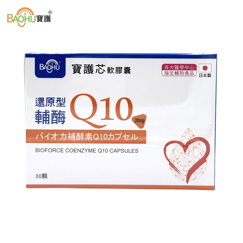 【BAOHU寶護】寶護芯軟膠囊 30顆, , large