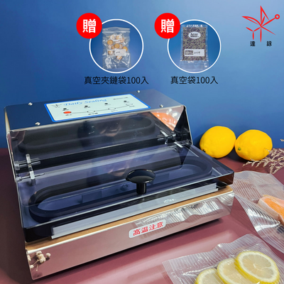 Non-nozzle vacuum sealer, , large