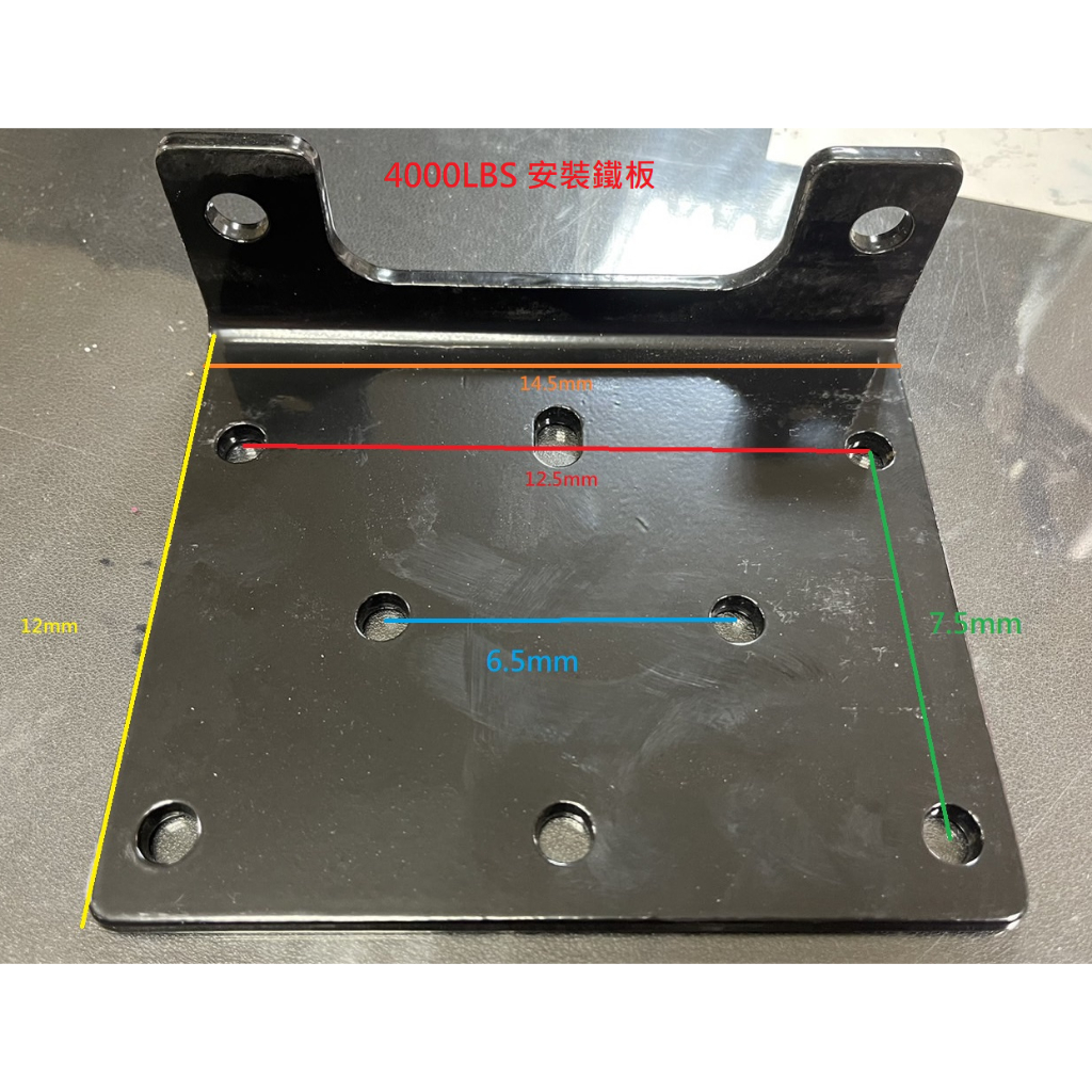 WIN五金 松盈牌DC-12V 3000LBS車用捲揚機附無線遙控 捲揚機 電動吊車 吊車 電動絞盤 手動吊車 手搖吊車 吊重產品 起重, , large