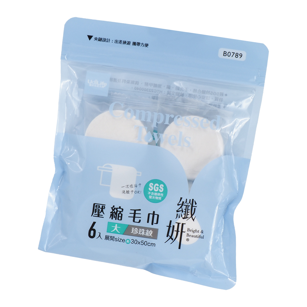 纖妍/壓縮毛巾-珍珠紋-大-6入x12包, , large