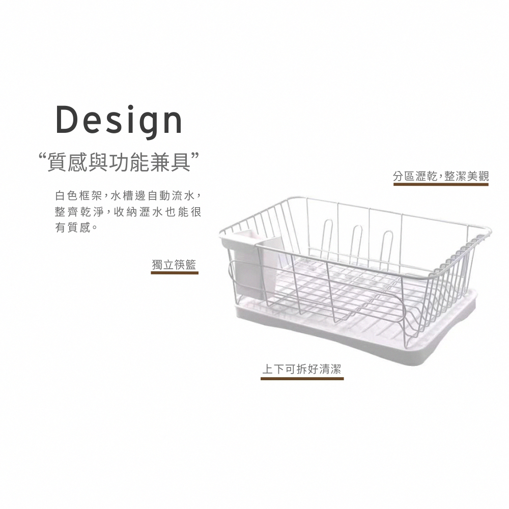 【H&R安室家】43x15.5x25.5cm碗盤餐具瀝水架收納架 KSF50, , large