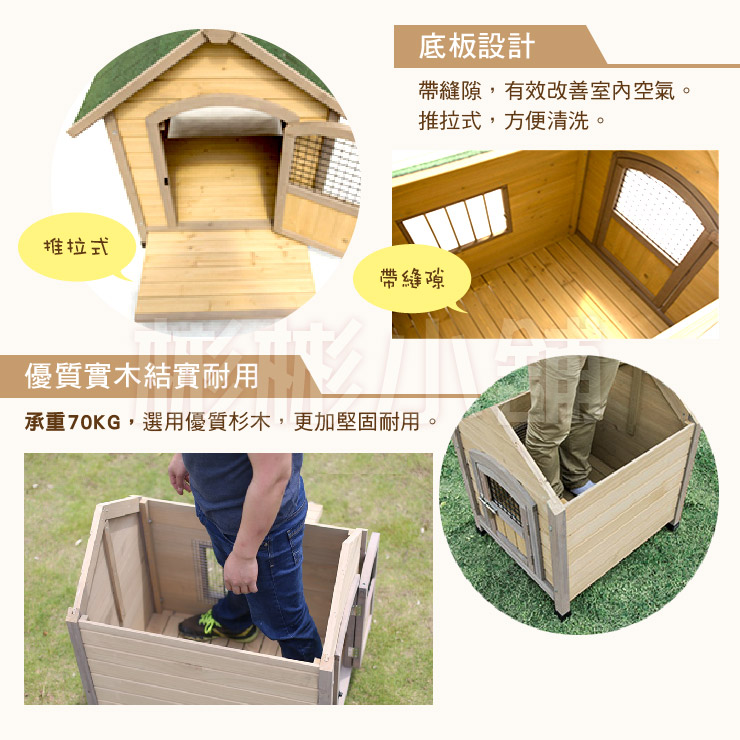 【彬彬小舖】台灣出貨⭐『歐式實木狗屋-XXL 寵物別墅』⭐室外首選 實木防水防曬防蟲 狗籠 狗窩 貓籠 貓屋 寵物, , large