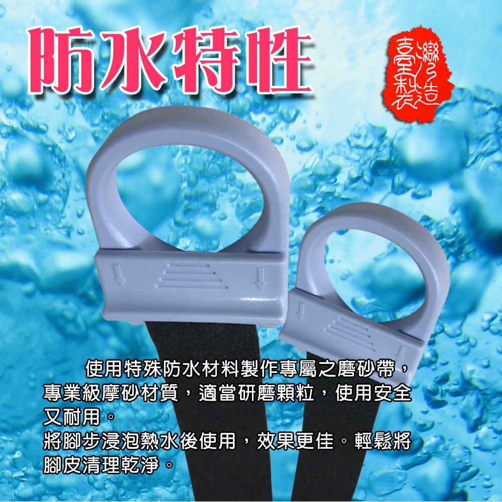 GS MALL 台灣製造 磨腳皮器 補充條 美足 磨腳皮 除腳毛 除腳毛 足部保養 去角質 足部去毛 足部去皮, , large