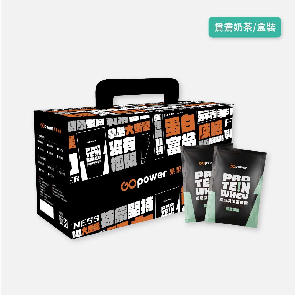 GOPOWER Whey Protein Coffee with Tea    Box, , large