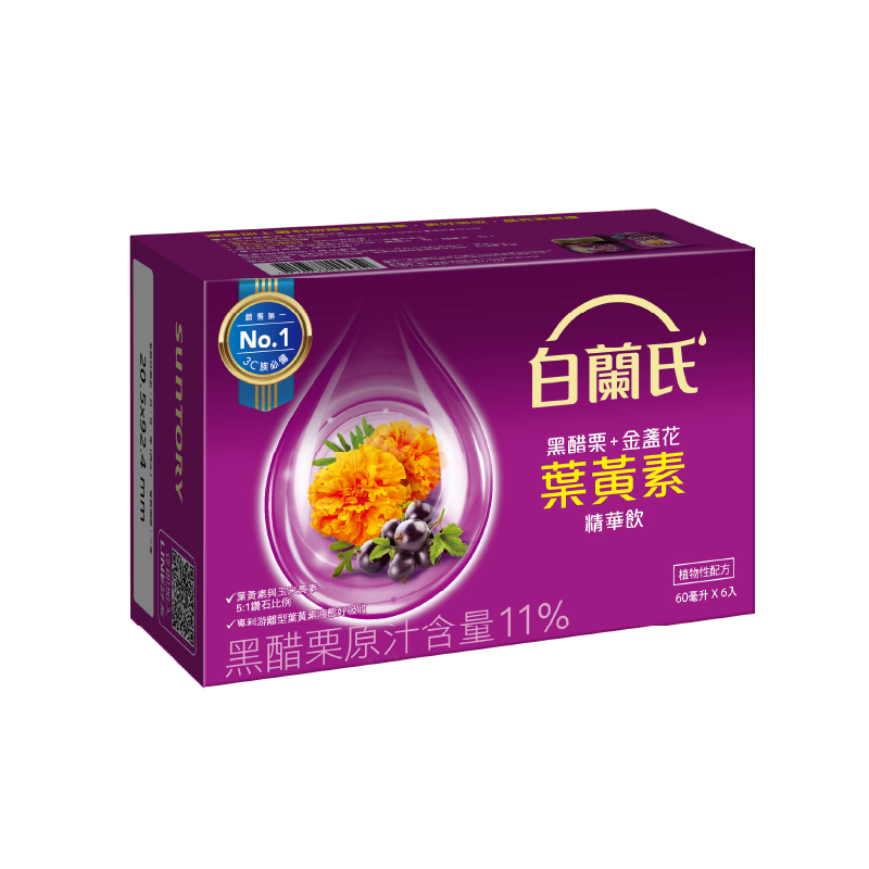 白蘭氏黑醋栗+金盞花葉黃素精華飲60mlx6入, , large