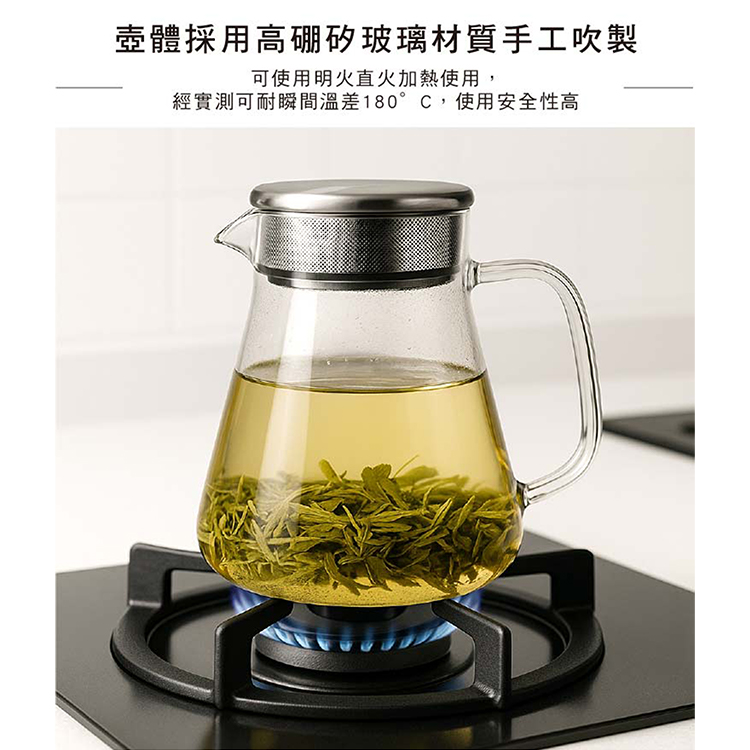 仙德曼天幕直火花茶壺-1200ml-1支, , large