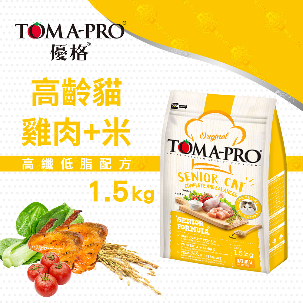 TOMA-PRO 優格 高齡貓 雞肉米 1.5kg 經典 寵物食譜 貓飼料 雞肉 米 天然糧 營養 藜麥 全齡貓, , large
