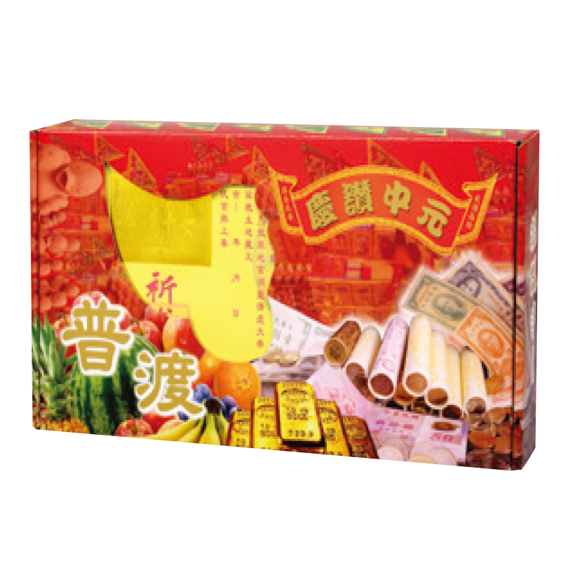 中元普渡公門口金精裝組, , large