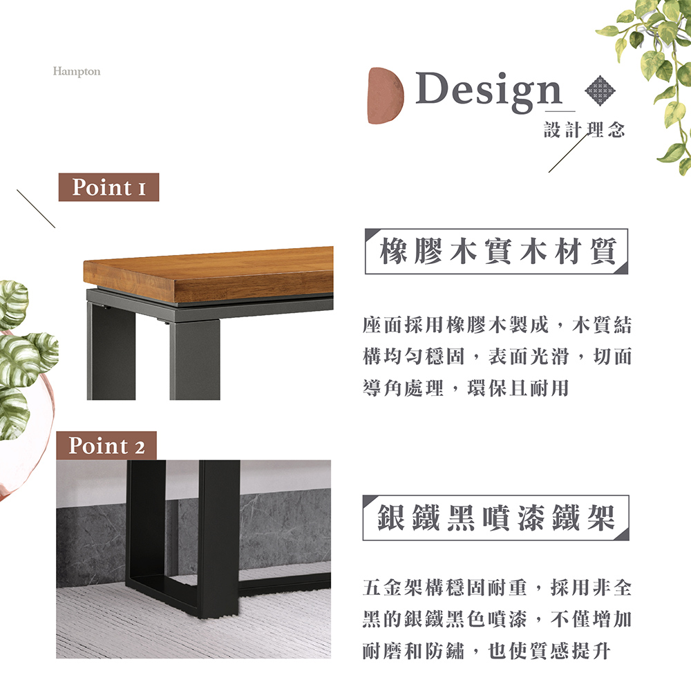 【Hampton 漢汀堡】奧迪斯實木椅凳-柚木色-120cm, , large