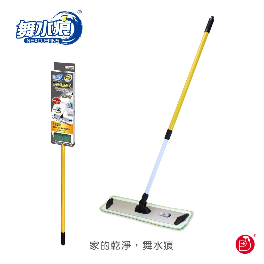 RT-C3515 Super Microfiber Extra Large Mop, , large