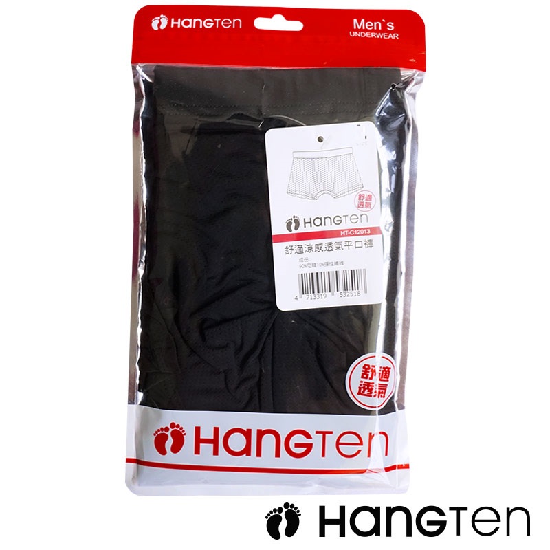 Mens boxers, , large