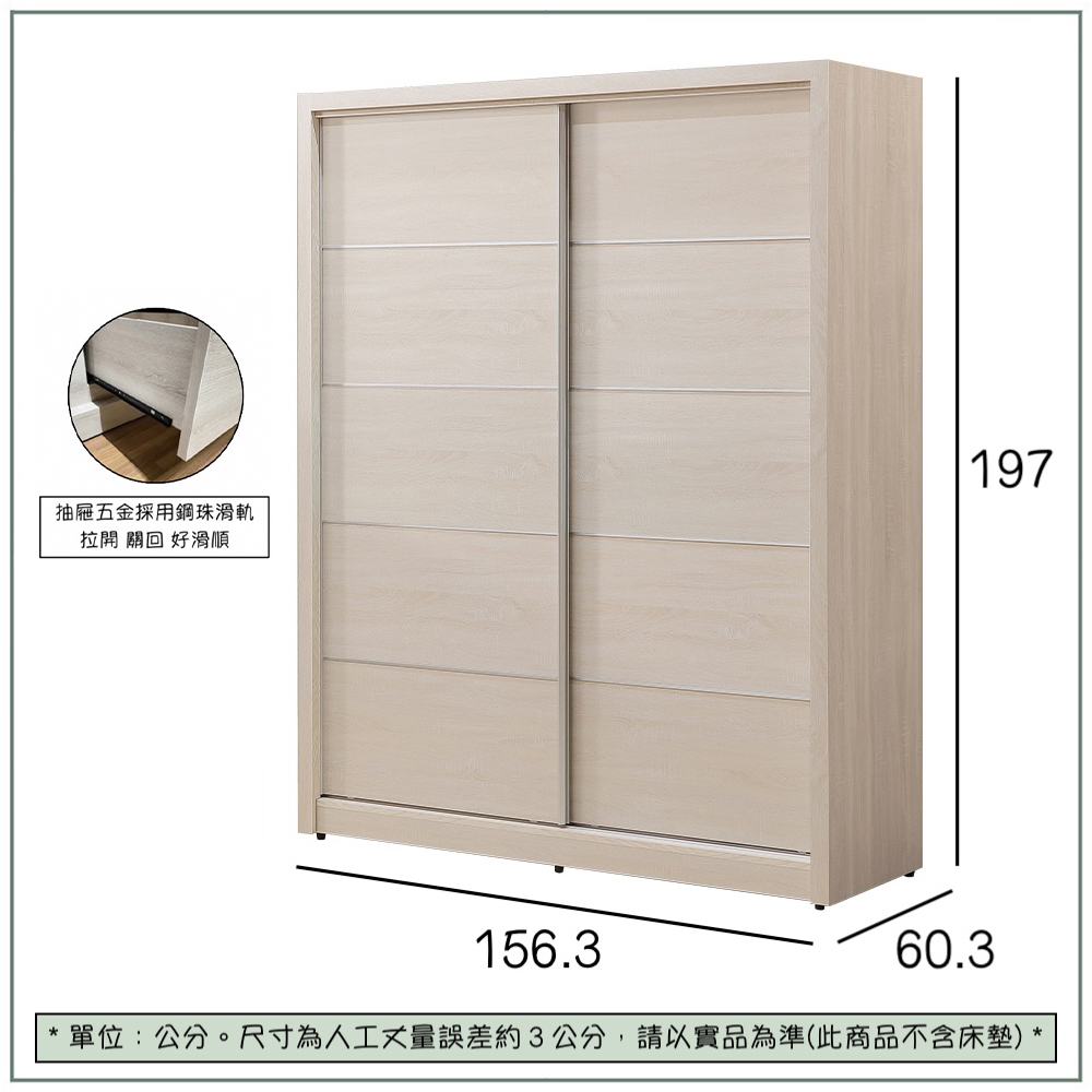 【唯熙傢俱】白辰鋼刷白5.2x7尺滑門衣櫃, , large