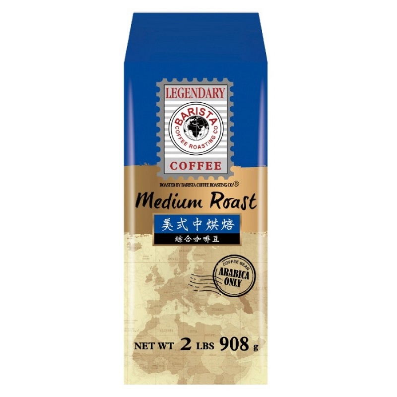 Legendary coffee bean, , large