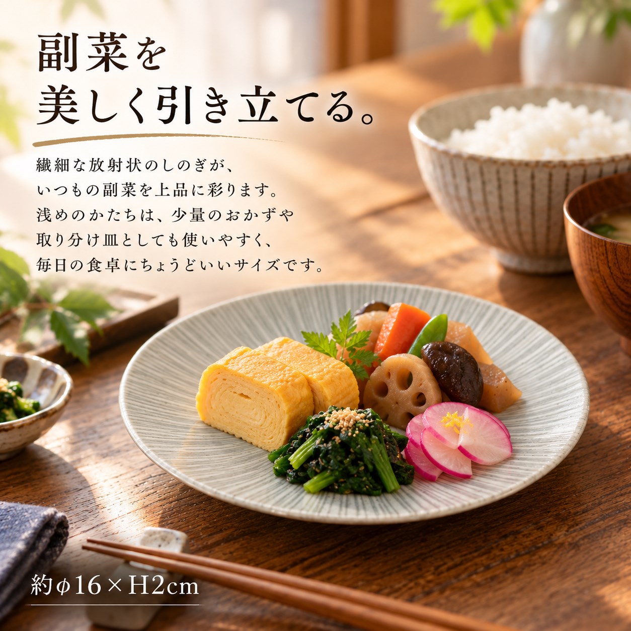 【HIYASU日安工坊】5.5 皿 (26)^, , large