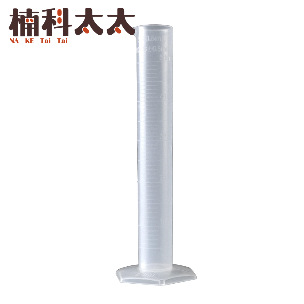 50ml PP量筒 618-PPT50, , large