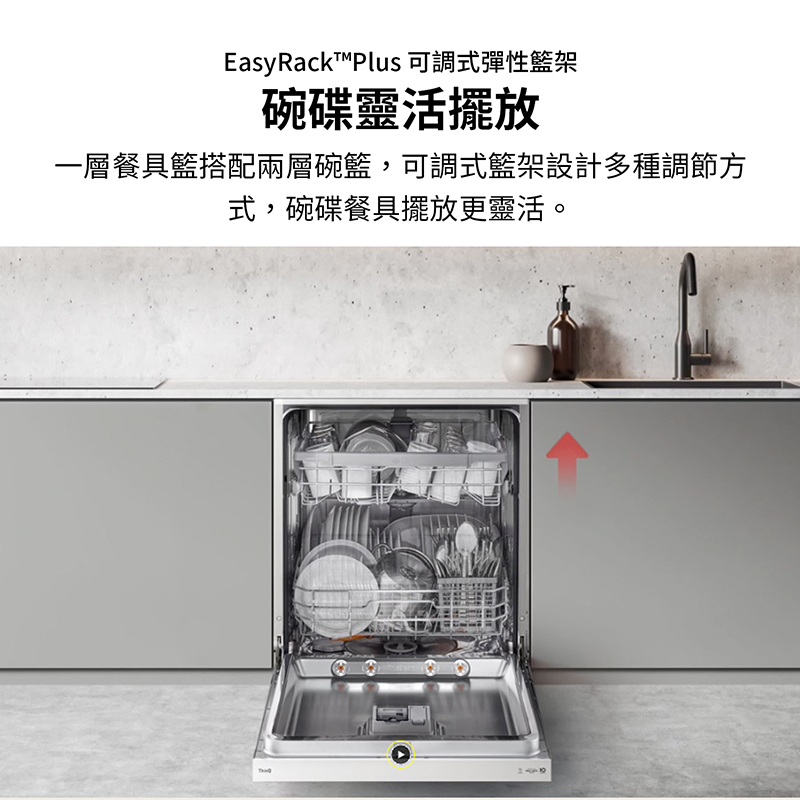 LG DFB533FW(蒸氣洗碗機), , large